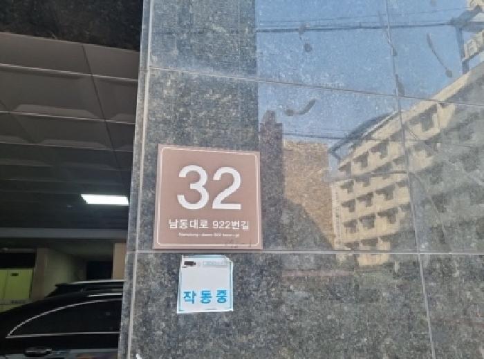 물건 사진 4
