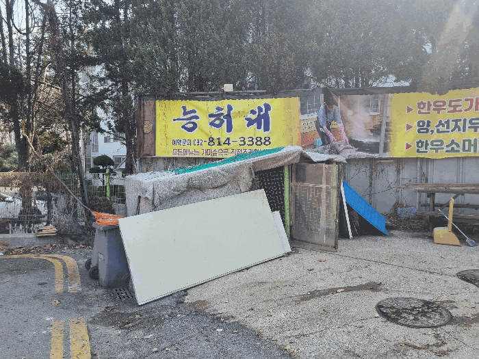 물건 사진 20