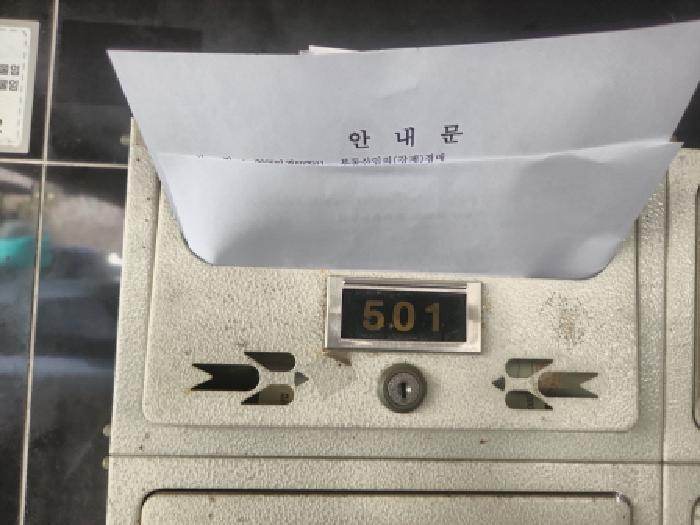물건 사진 5