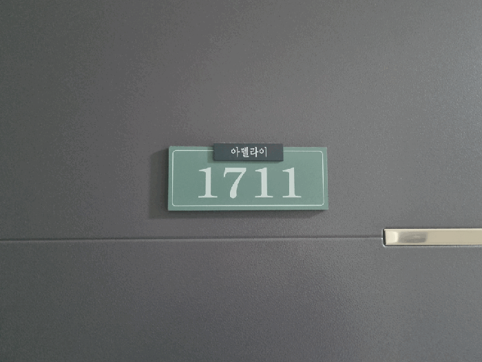 물건 사진 7