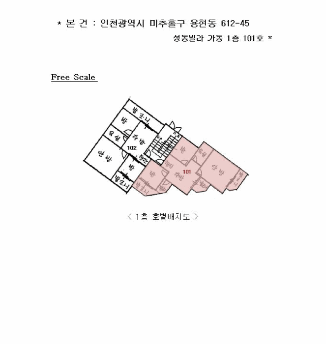 물건 사진 6