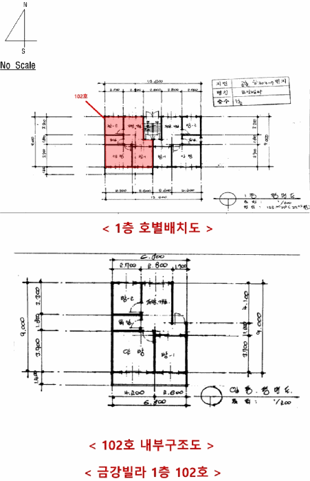 물건 사진 12