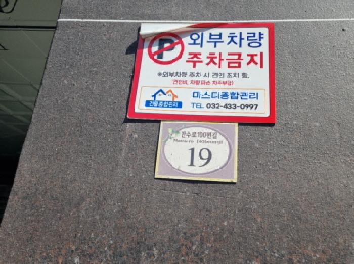 물건 사진 4
