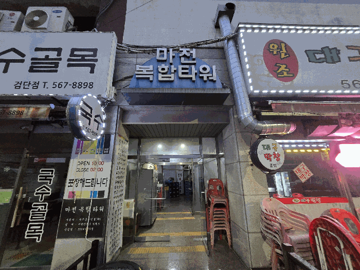 물건 사진 12