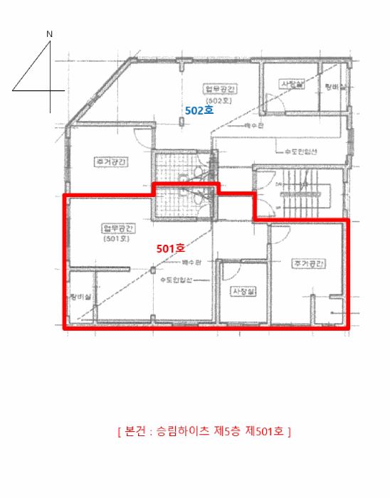 물건 사진 5
