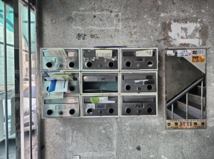 물건 사진 5