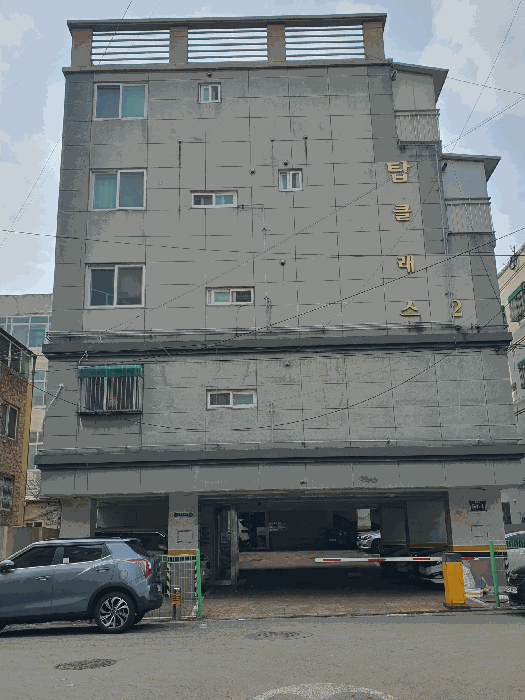 물건 사진 5