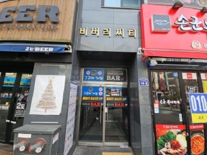 물건 사진 2