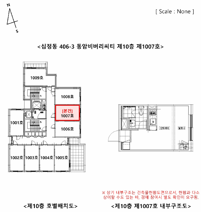 물건 사진 10