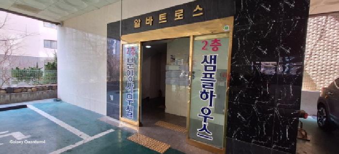 물건 사진 4