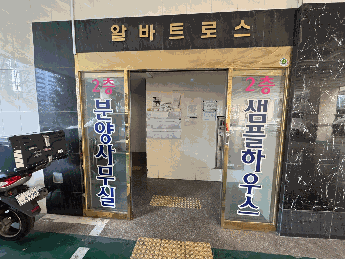 물건 사진 8