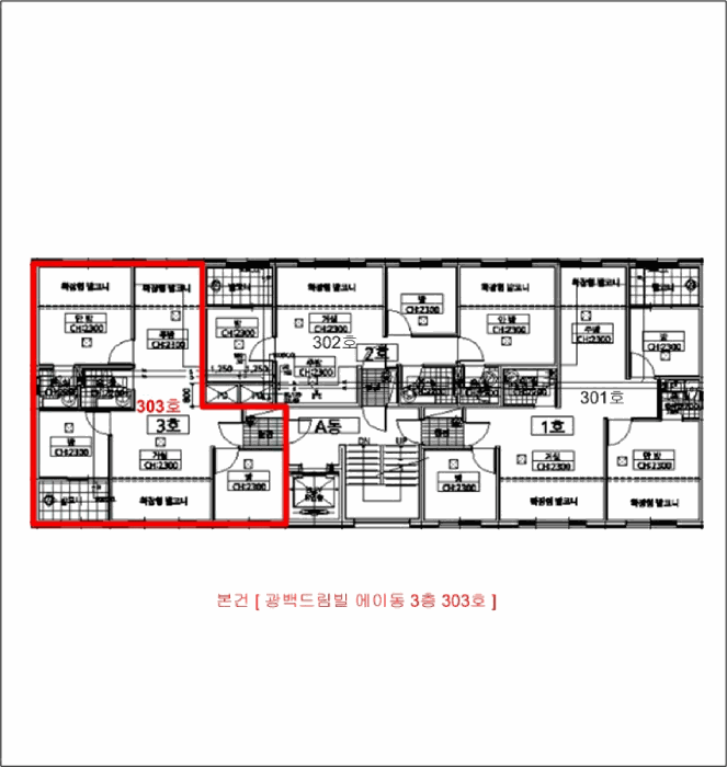 물건 사진 9
