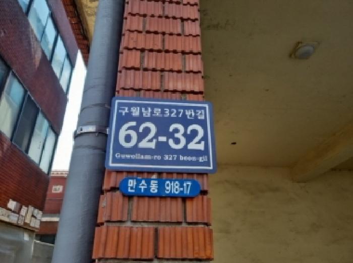 물건 사진 4