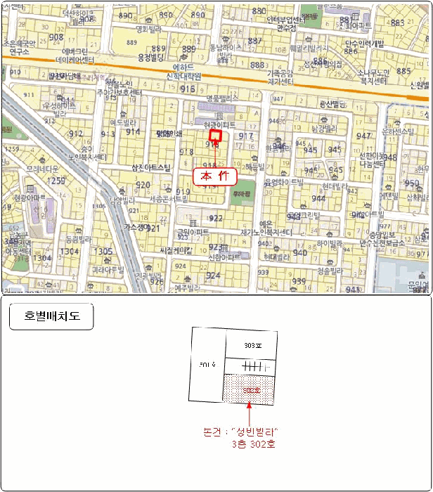 물건 사진 5