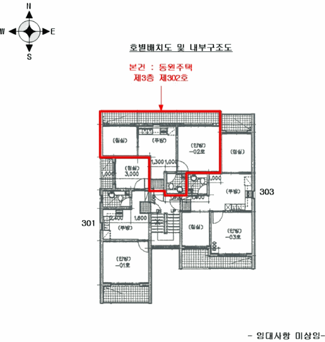 물건 사진 6