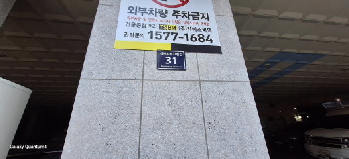 물건 사진 1