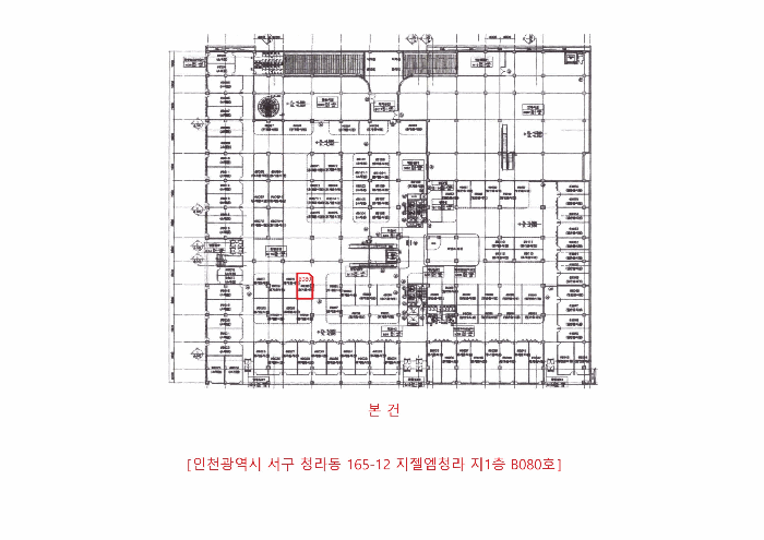 물건 사진 7