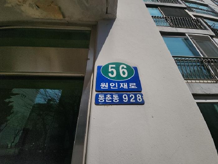 물건 사진 3
