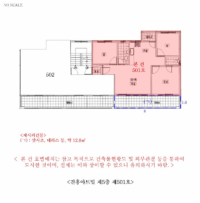 물건 사진 12