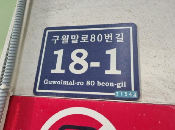 물건 사진 4