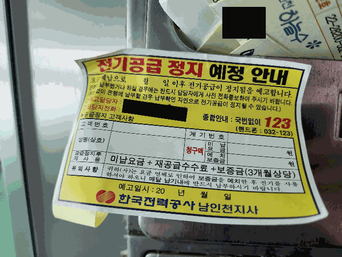 물건 사진 8