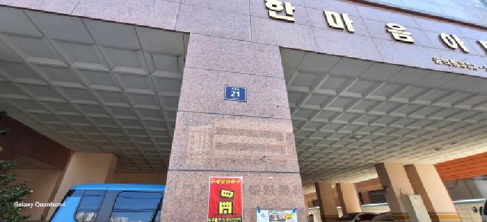 물건 사진 1