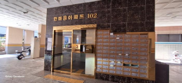 물건 사진 5