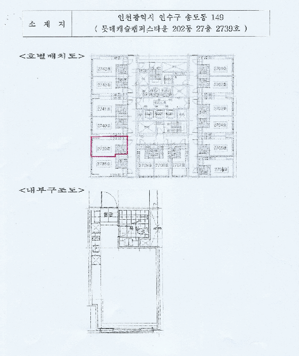 물건 사진 4