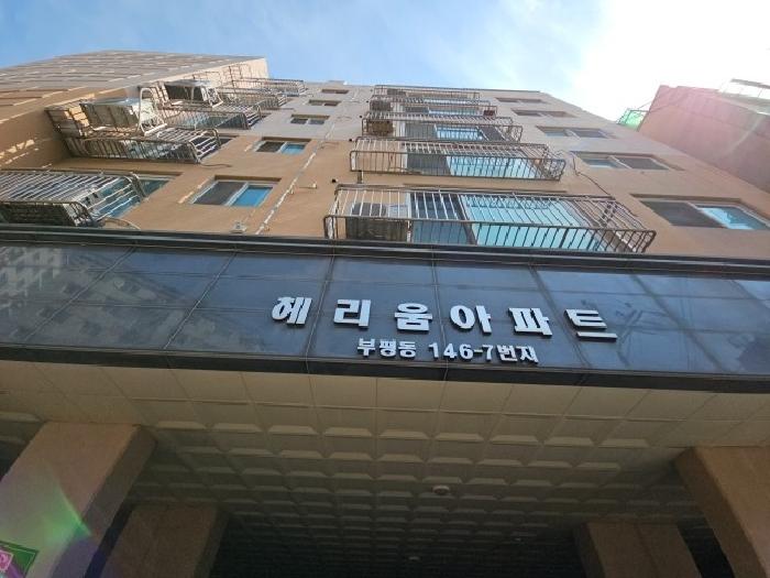 물건 사진 2