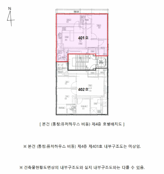 물건 사진 6