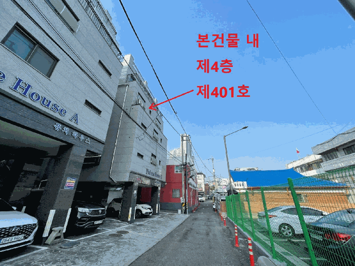 물건 사진 9