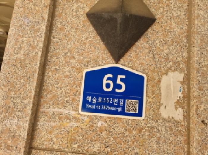 물건 사진 4