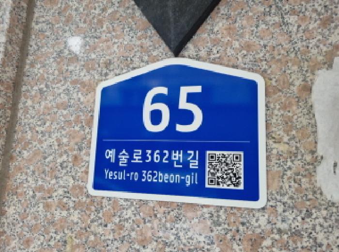 물건 사진 4