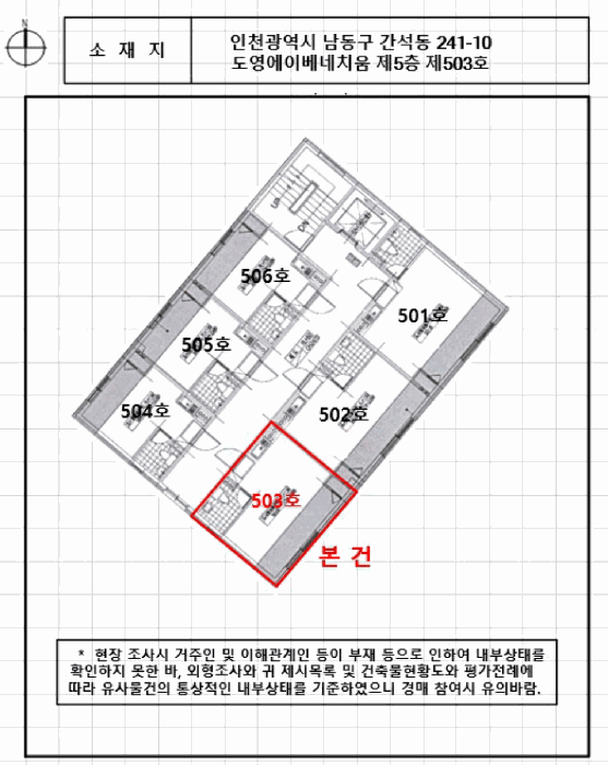물건 사진 6