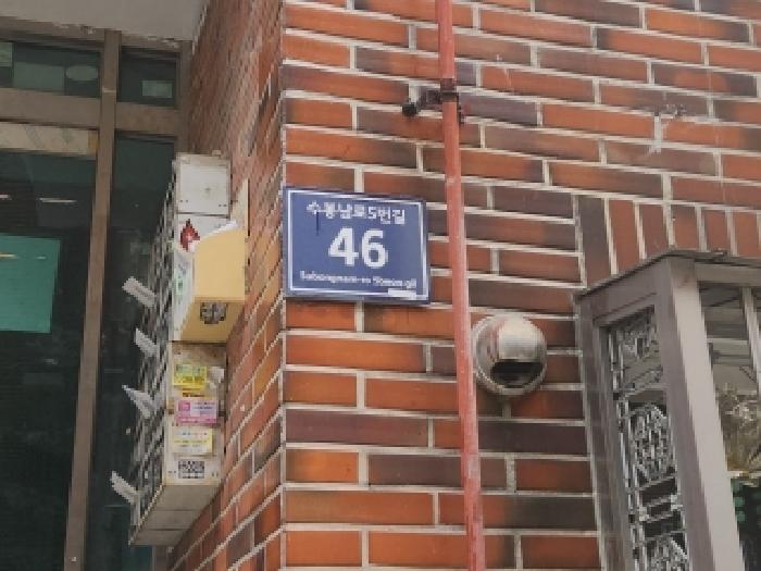 물건 사진 2