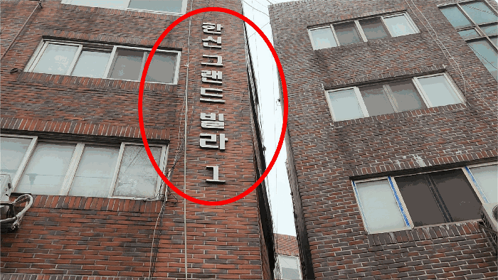 물건 사진 11