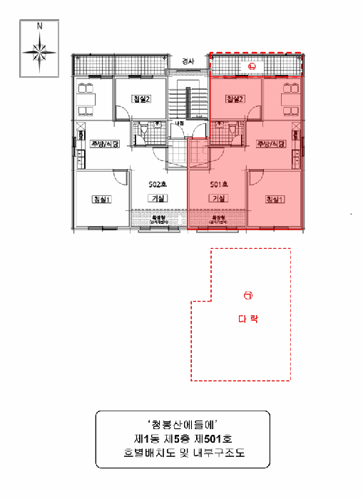 물건 사진 5