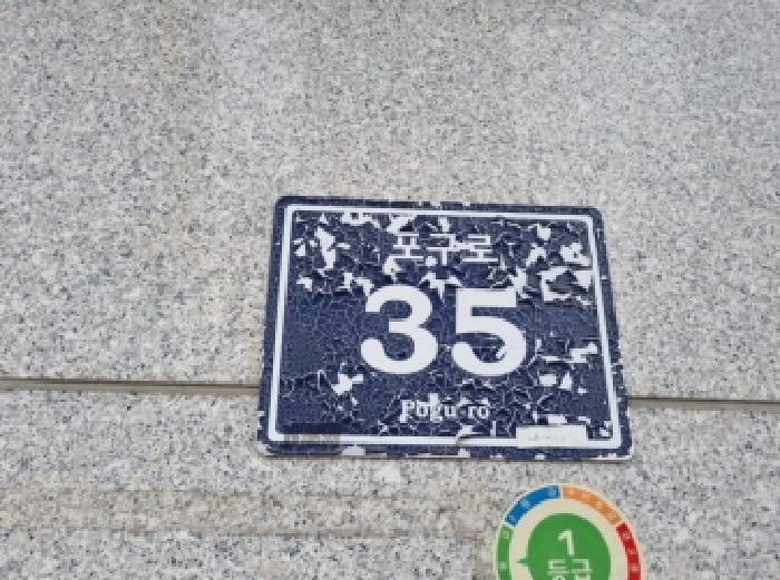 물건 사진 4