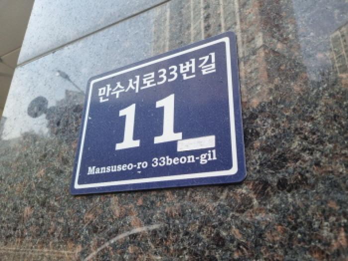 물건 사진 4