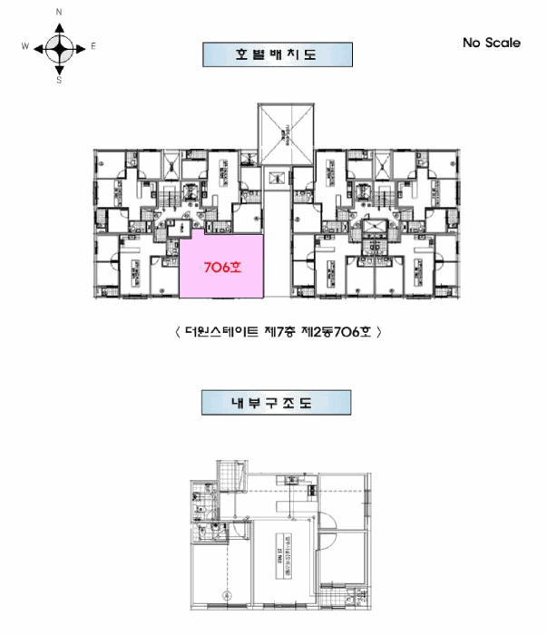 물건 사진 5