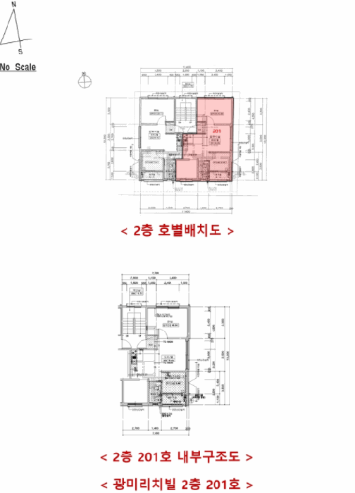 물건 사진 6