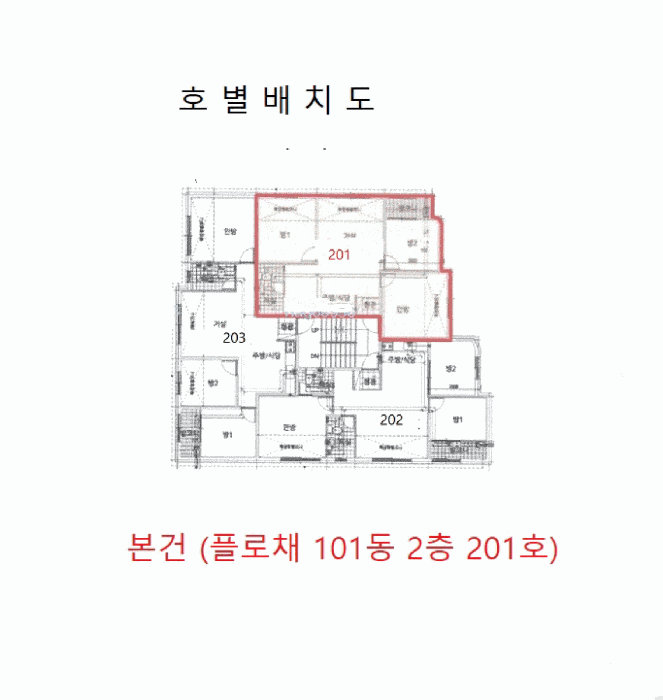 물건 사진 6