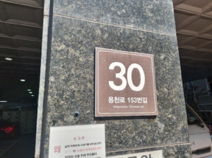 물건 사진 4