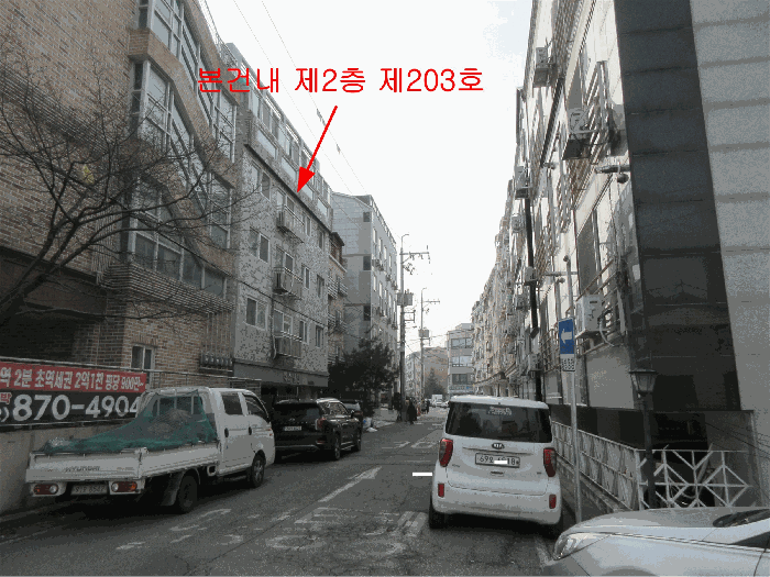 물건 사진 8