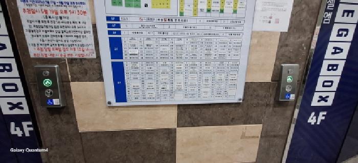물건 사진 8