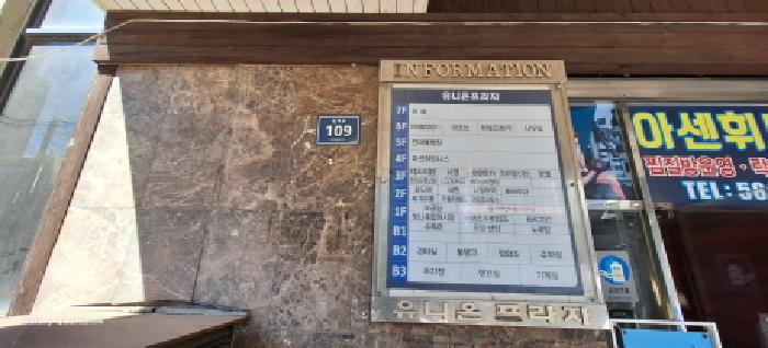 물건 사진 3