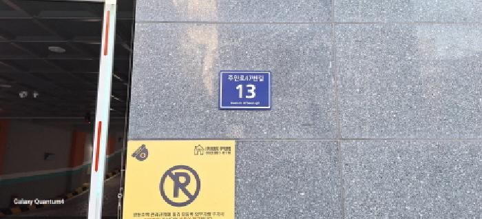 물건 사진 1