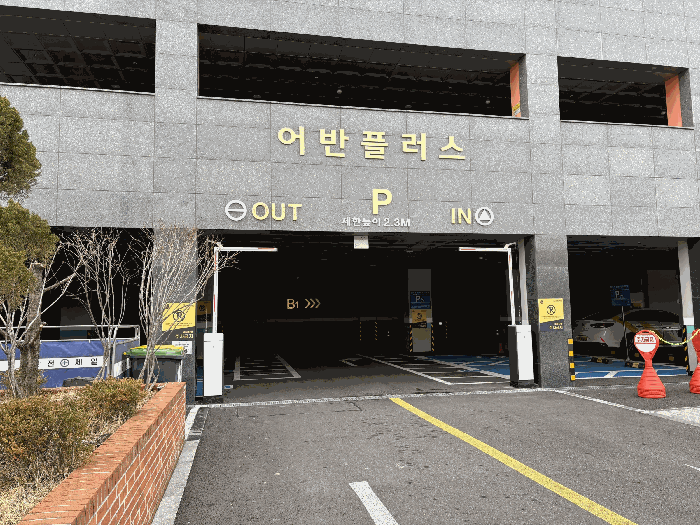 물건 사진 7