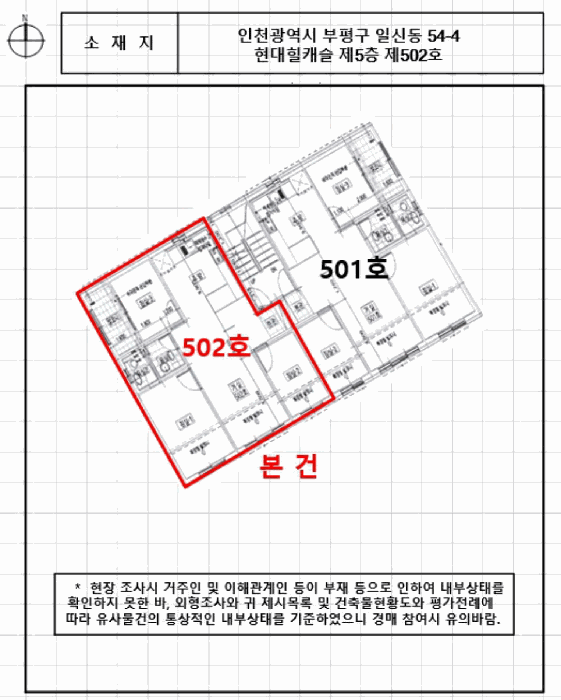 물건 사진 7