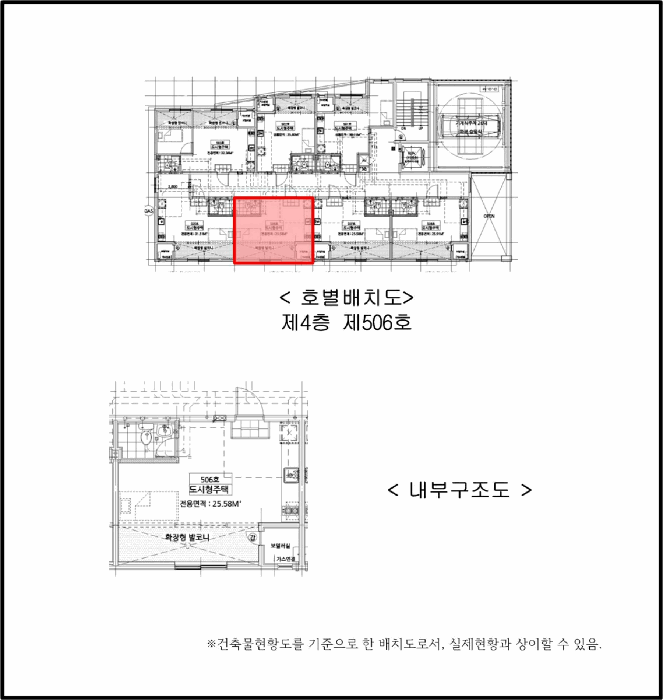 물건 사진 5